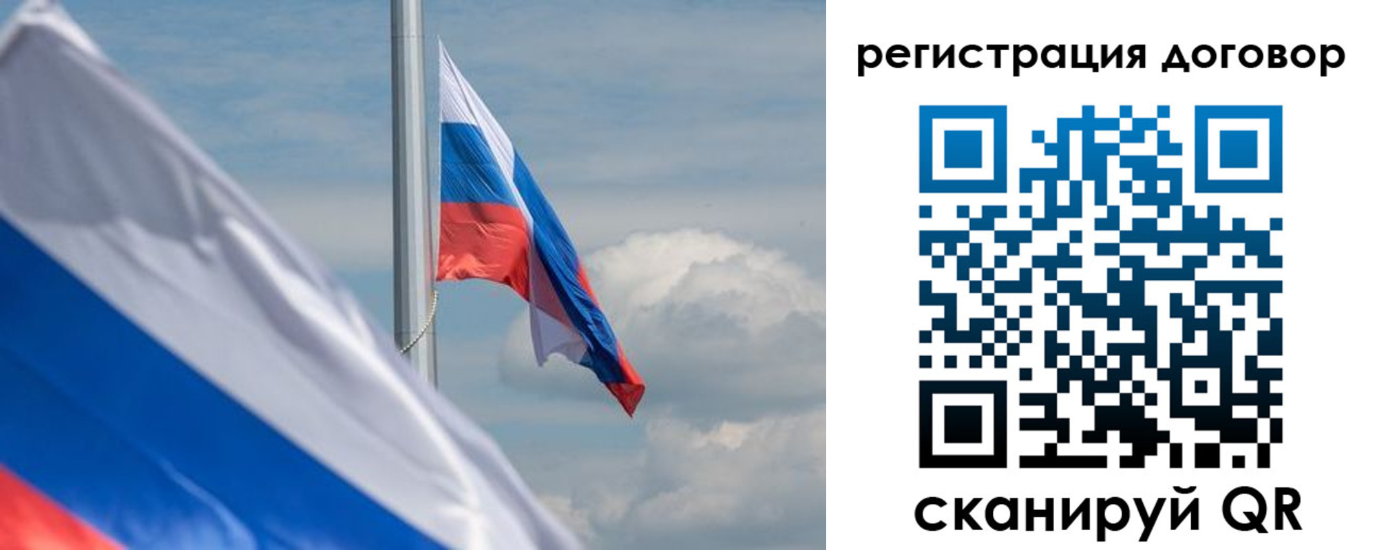 прописка в квартире в Ростове-на-Дону