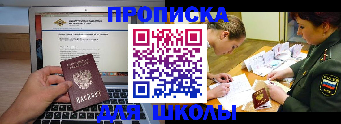 пропишу в квартире в Ростове-на-Дону